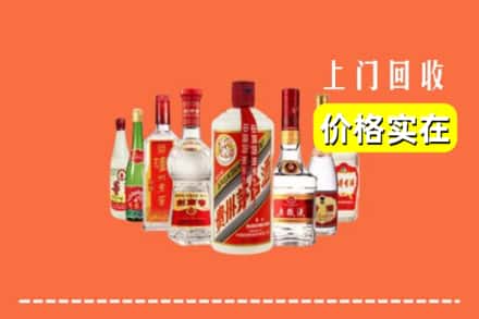 合肥市瑶海回收烟酒