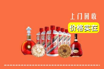 合肥市瑶海回收烟酒